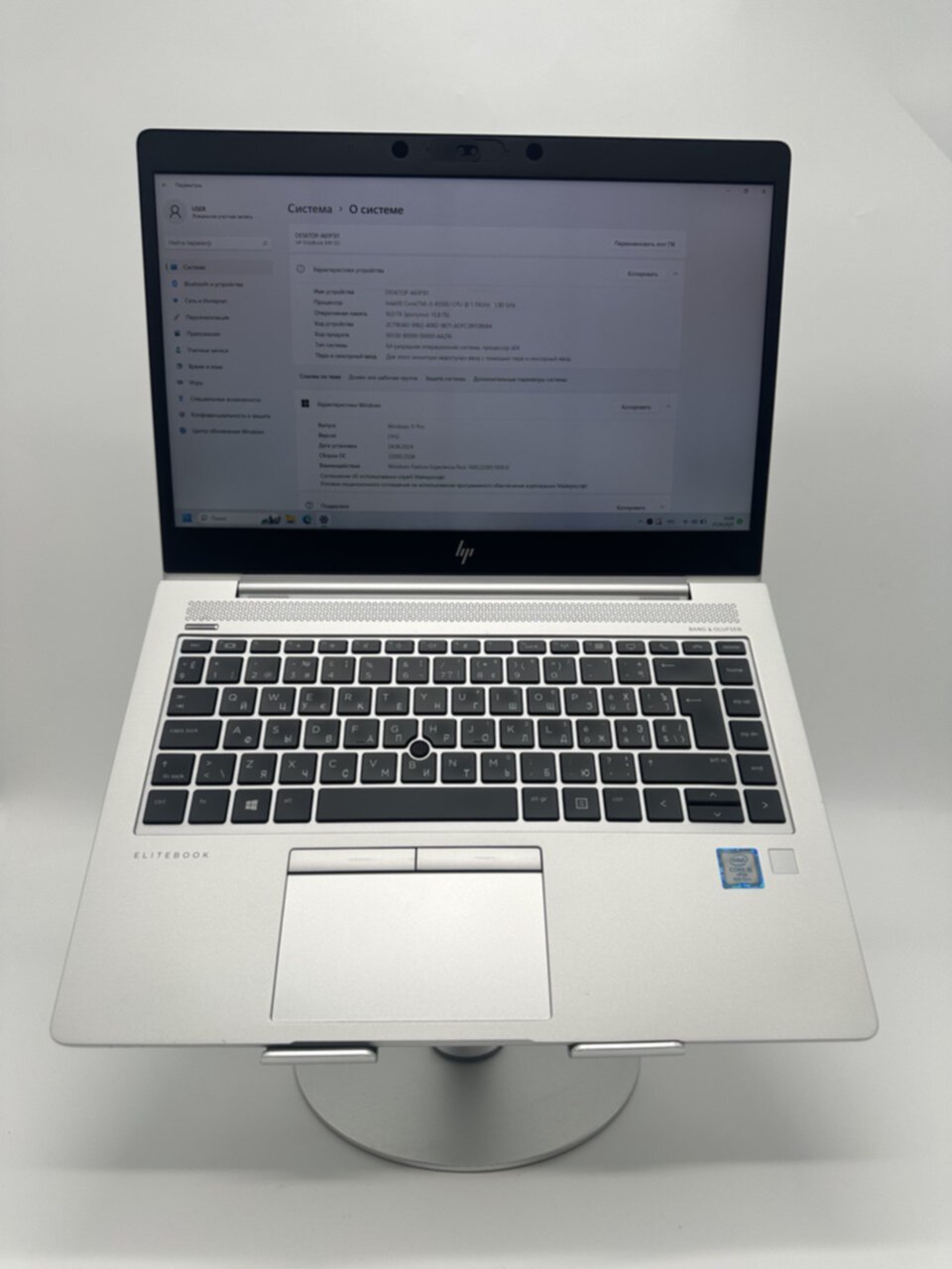 Elitebook 840 G5